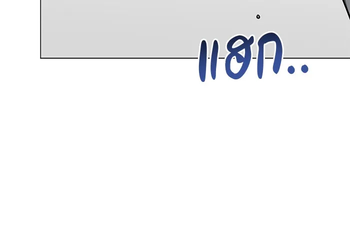 The Academy Is Doomed Chap 53 - Next Chap 54