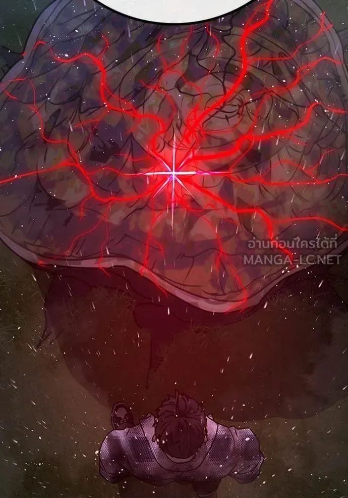 Reality Quest Chap 188 - Next Chap 189