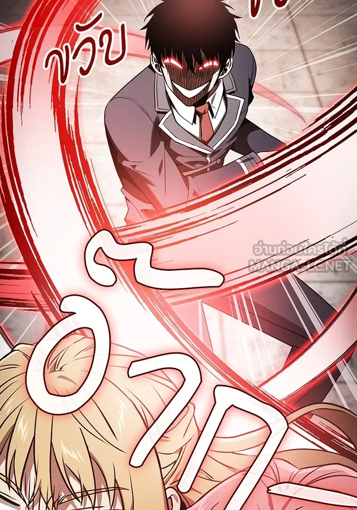 Academy’s Genius Swordmaster – นักดาบอัจฉริยะจากอะคาเดมี Chap 39 - Next Chap 40