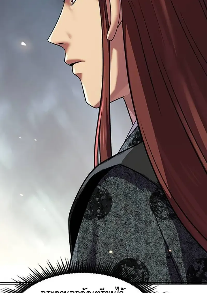 Chronicles of the Demon Faction Chap 147 - Next Chap 148