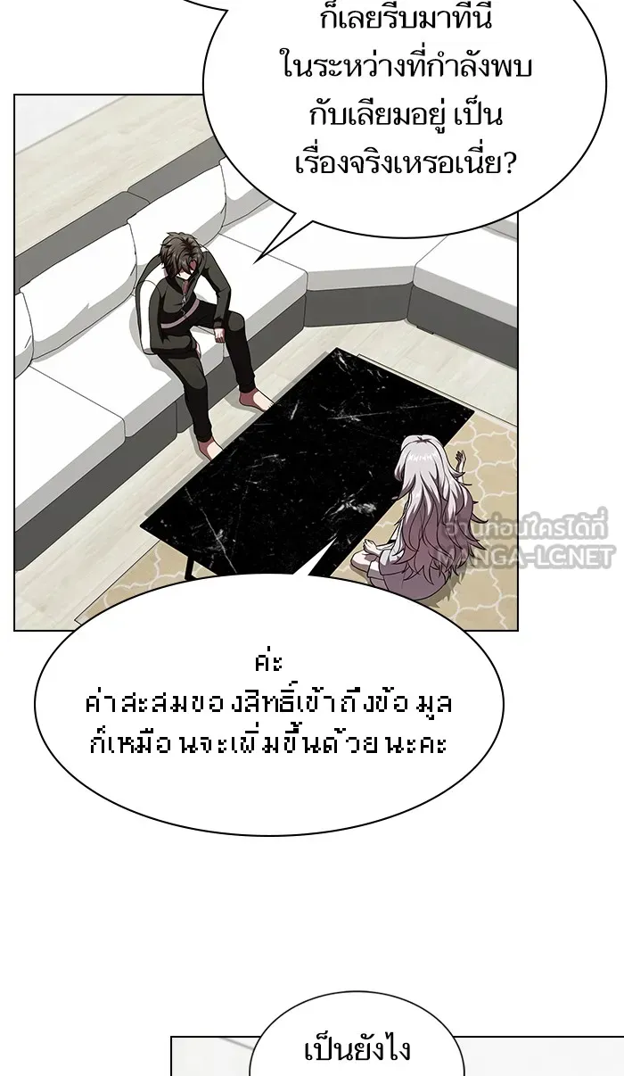 The Tutorial Tower of the Advanced Player – ผู้เล่นขั้นเทพแห่งหอคอยฝึกสอน Chap 65 - Next Chap 66