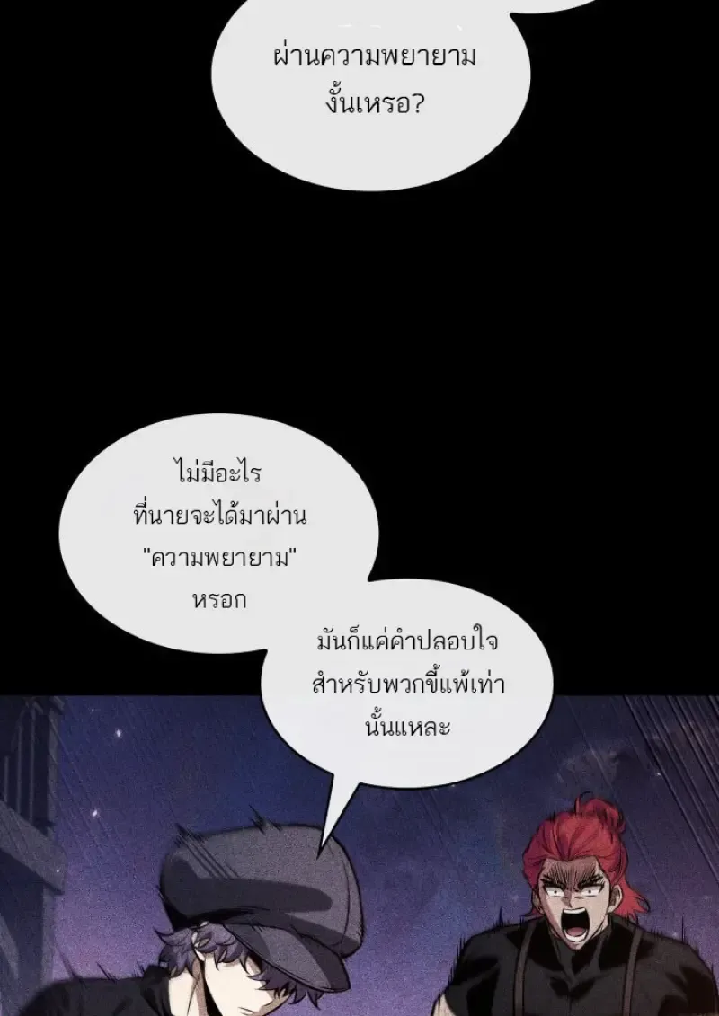 Pick Me Up, Infinite Gacha Chap 185 - Next Chap 186