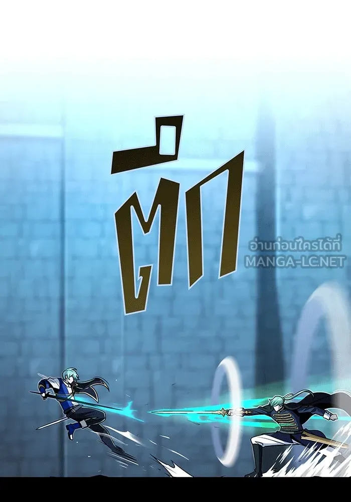 The Dark Magician Transmigrates After 66666 Years – จอมเวทเกิดใหม่ในรอบ 66666 ปี Chap 136 - Next Chap 137