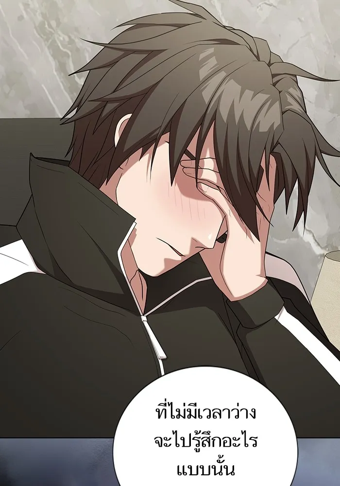 The Tutorial Tower of the Advanced Player – ผู้เล่นขั้นเทพแห่งหอคอยฝึกสอน Chap 160 - Next Chap 161