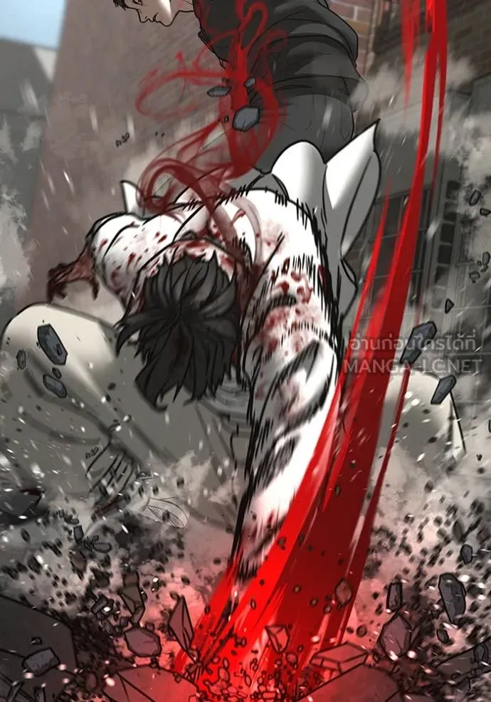 Reality Quest Chap 189 - Next Chap 190