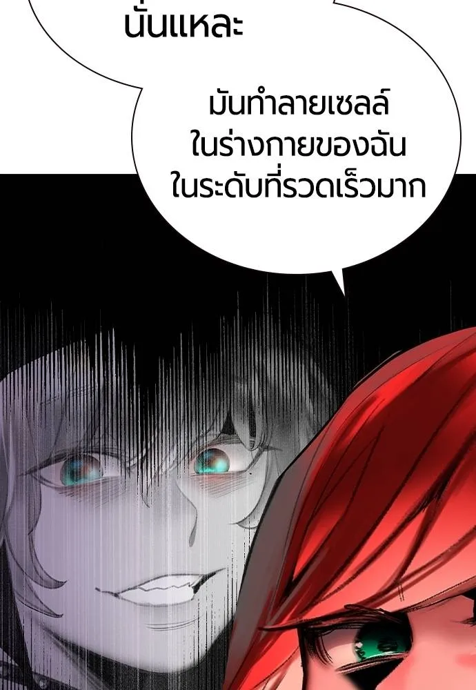 Jungle Juice Chap 135 - Next Chap 136