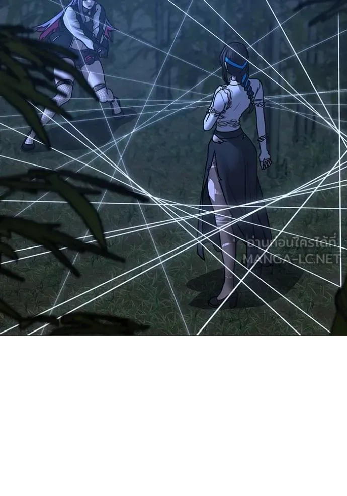 Reality Quest Chap 154 - Next Chap 155