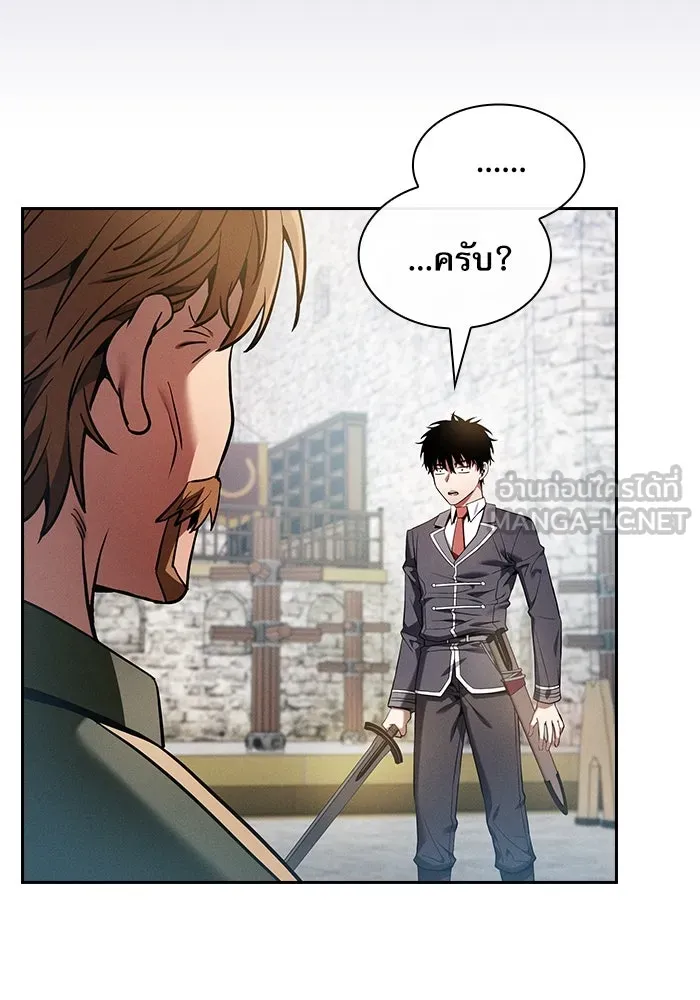 Academy’s Genius Swordmaster – นักดาบอัจฉริยะจากอะคาเดมี Chap 19 - Next Chap 20