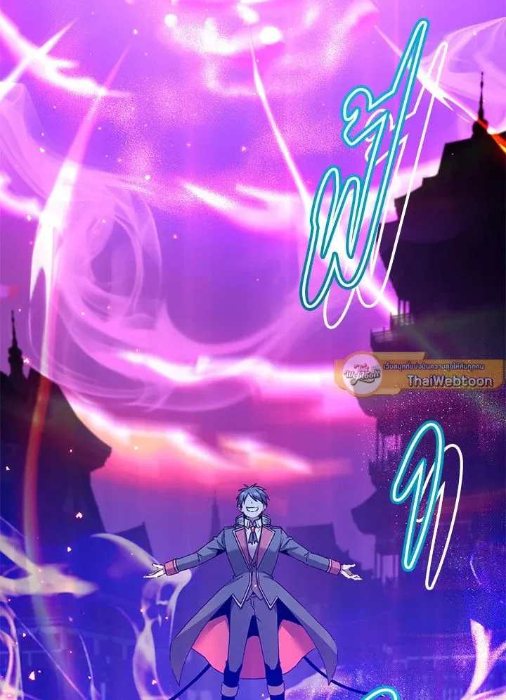 The Max Level Hero has Returned! Chap 195 - Next Chap 196