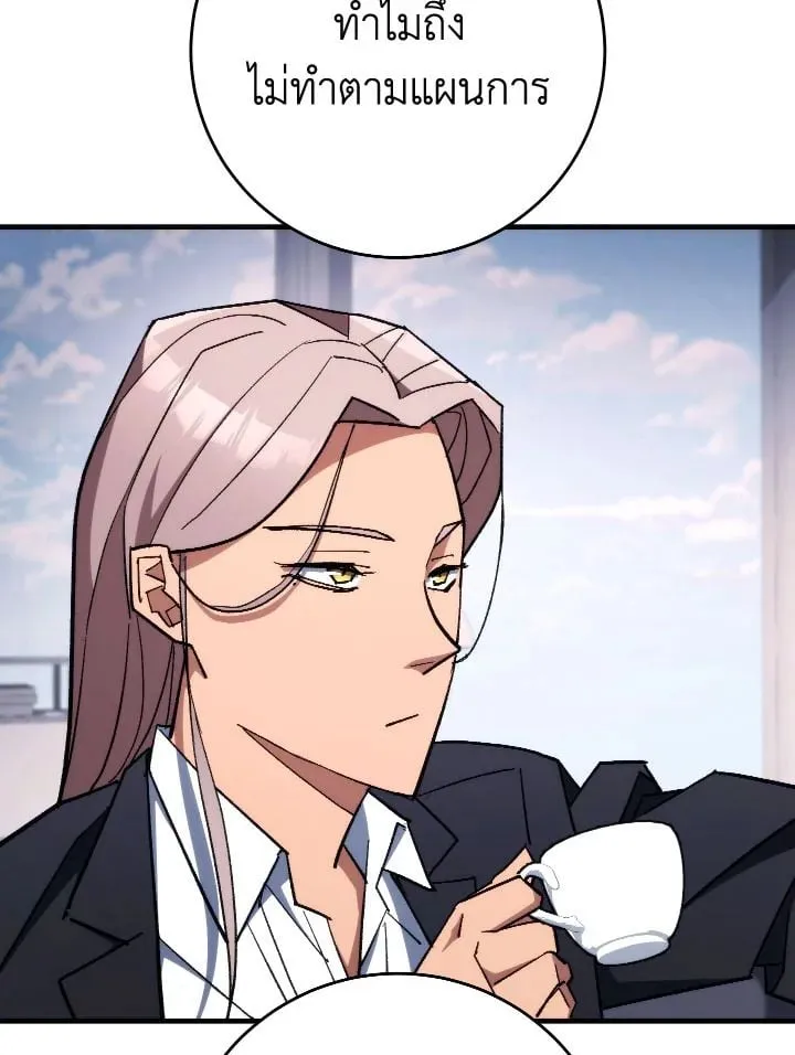 The Hero Returns Chap 84 - Next Chap 85