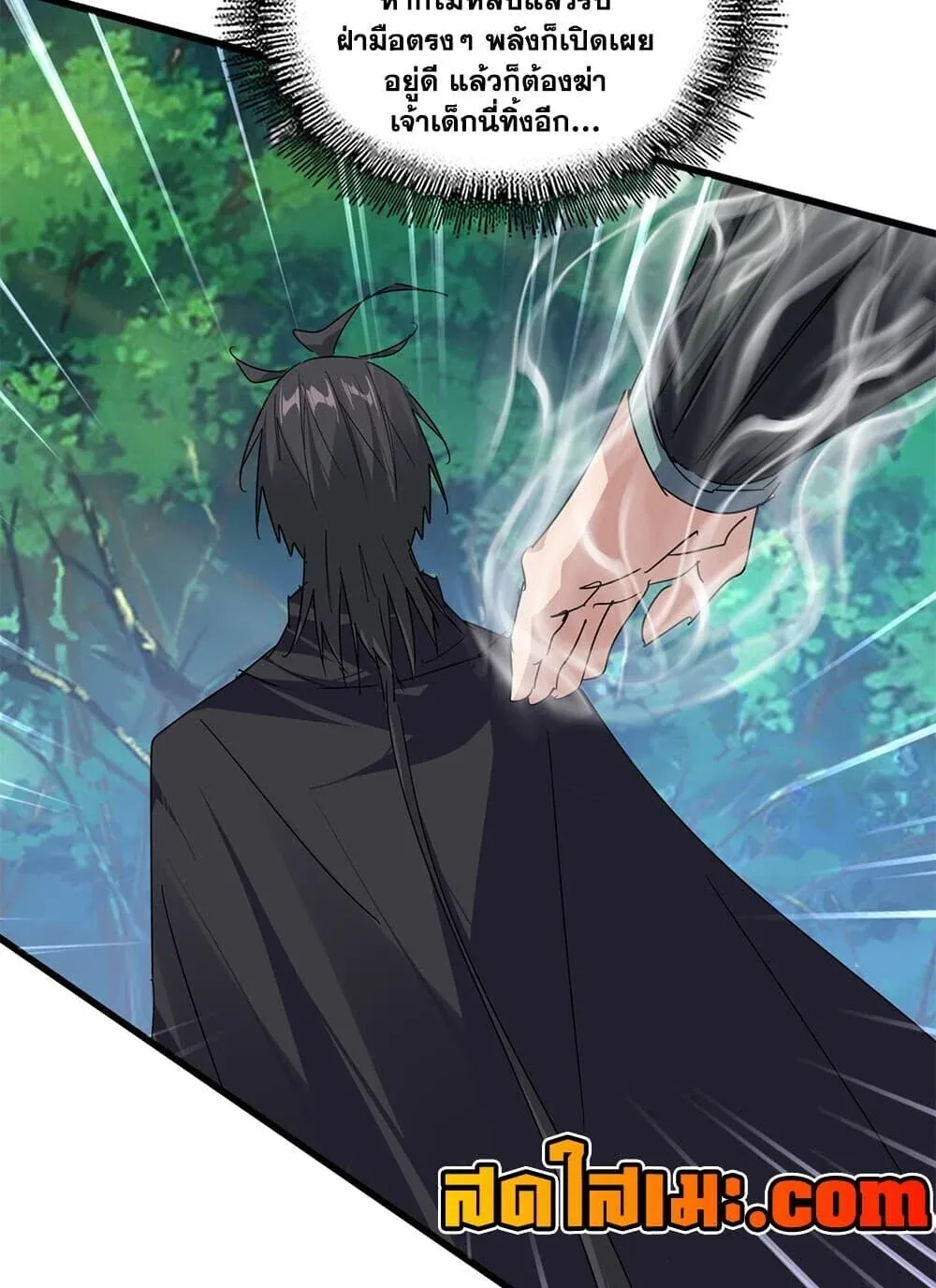 Magic Emperor Chap 894 - Next Chap 895