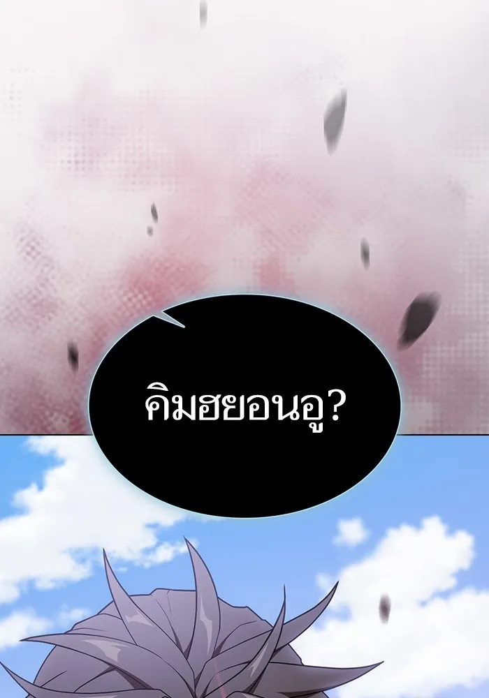 The Tutorial Tower of the Advanced Player – ผู้เล่นขั้นเทพแห่งหอคอยฝึกสอน Chap 180 - Next Chap 181