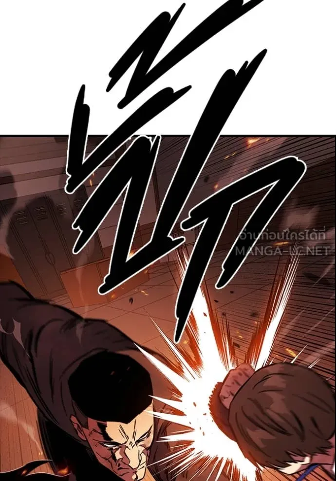 The Great War Chap 49 - Next Chap 50