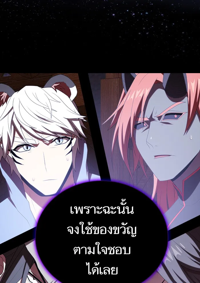 The Tutorial Tower of the Advanced Player – ผู้เล่นขั้นเทพแห่งหอคอยฝึกสอน Chap 135 - Next Chap 136