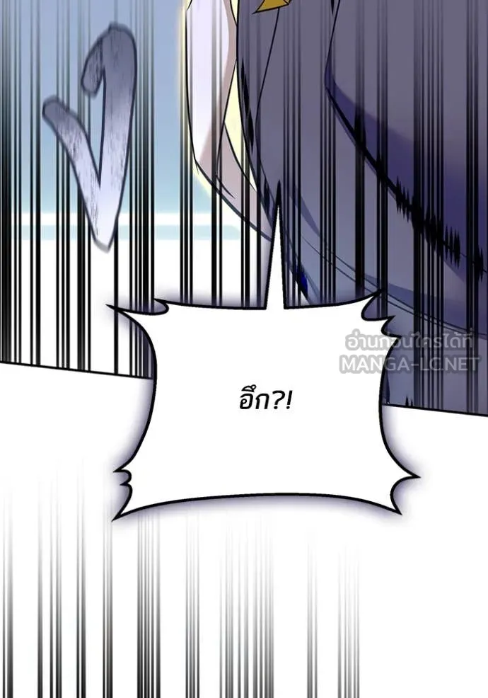 Return to Player Chap 212 - Next Chap 213