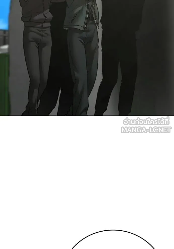 Reality Quest Chap 187 - Next Chap 188