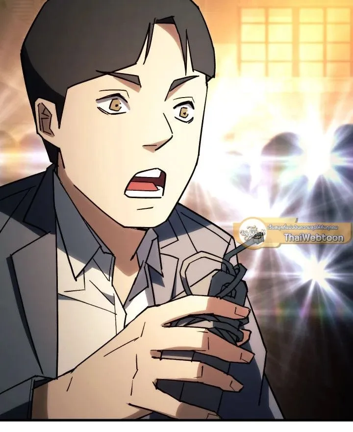 The Hero Returns Chap 78 - Next Chap 79