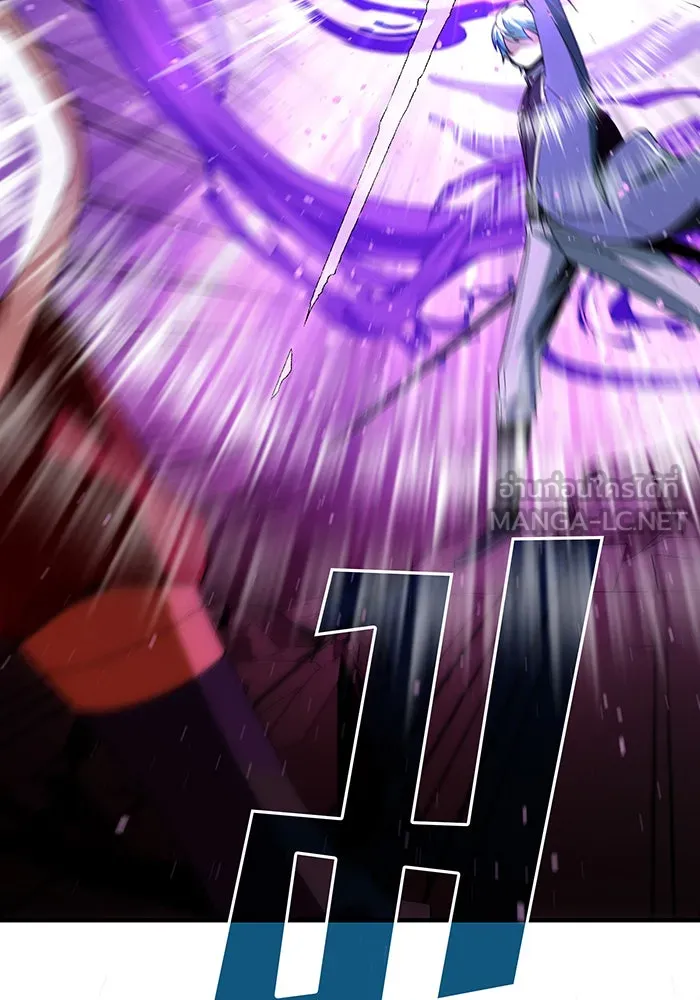 The Dark Magician Transmigrates After 66666 Years – จอมเวทเกิดใหม่ในรอบ 66666 ปี Chap 116 - Next Chap 117