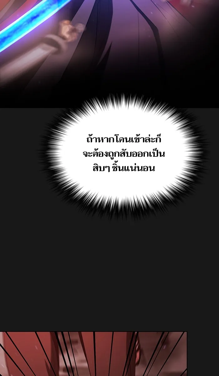 The Tutorial Tower of the Advanced Player – ผู้เล่นขั้นเทพแห่งหอคอยฝึกสอน Chap 33 - Next Chap 34