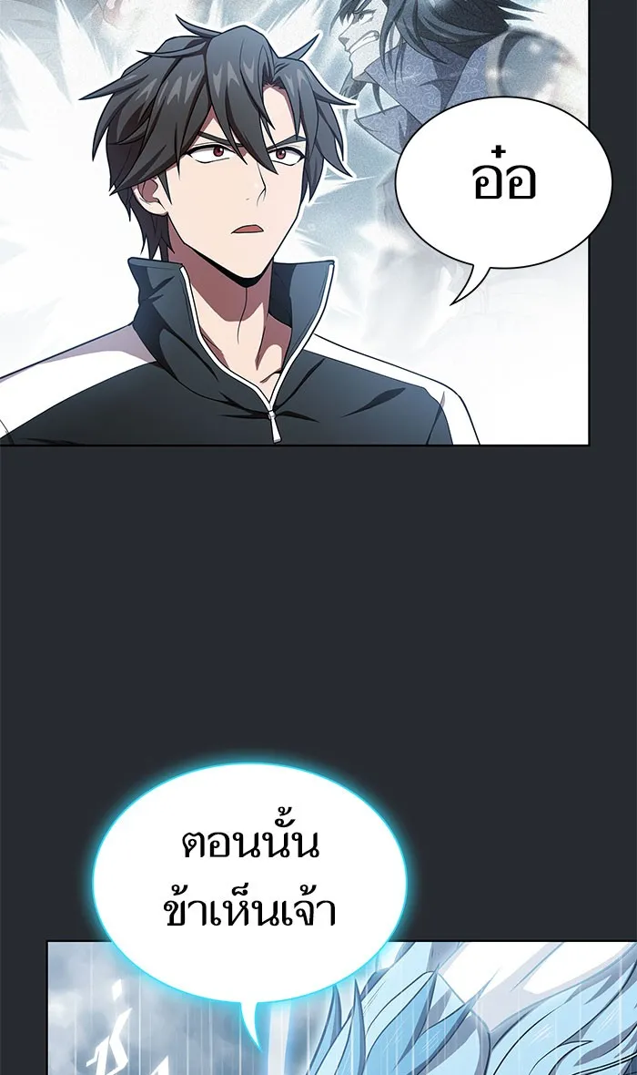 The Tutorial Tower of the Advanced Player – ผู้เล่นขั้นเทพแห่งหอคอยฝึกสอน Chap 103 - Next Chap 104