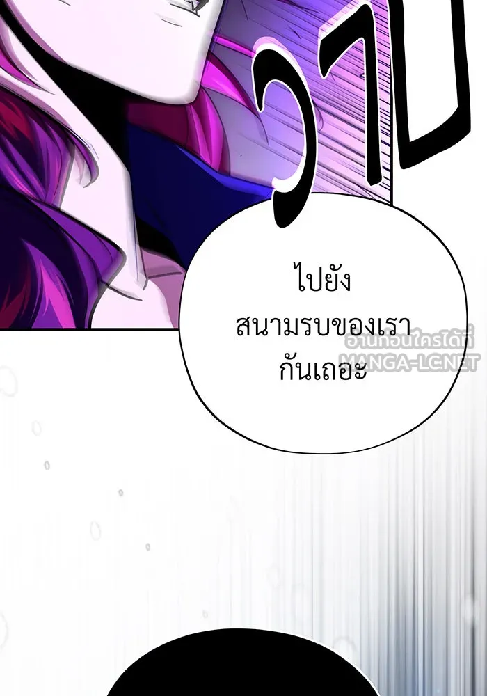 The Dark Magician Transmigrates After 66666 Years – จอมเวทเกิดใหม่ในรอบ 66666 ปี Chap 116 - Next Chap 117