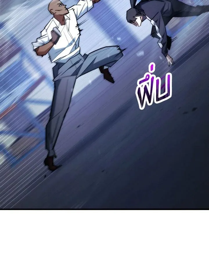 The Hero Returns Chap 73 - Next Chap 74