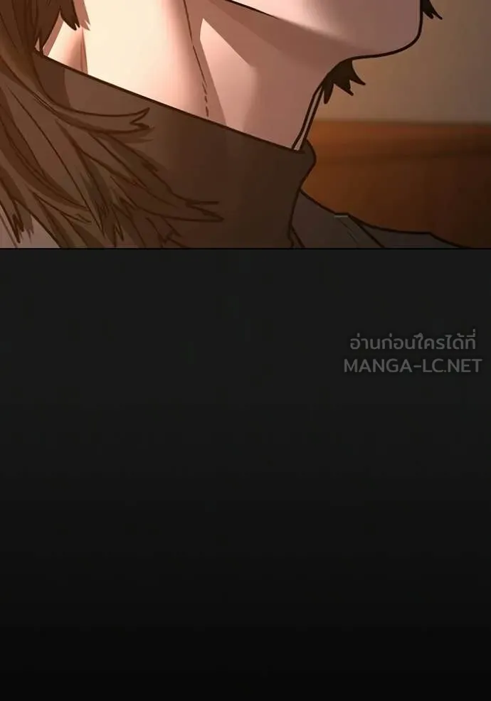 Reality Quest Chap 188 - Next Chap 189