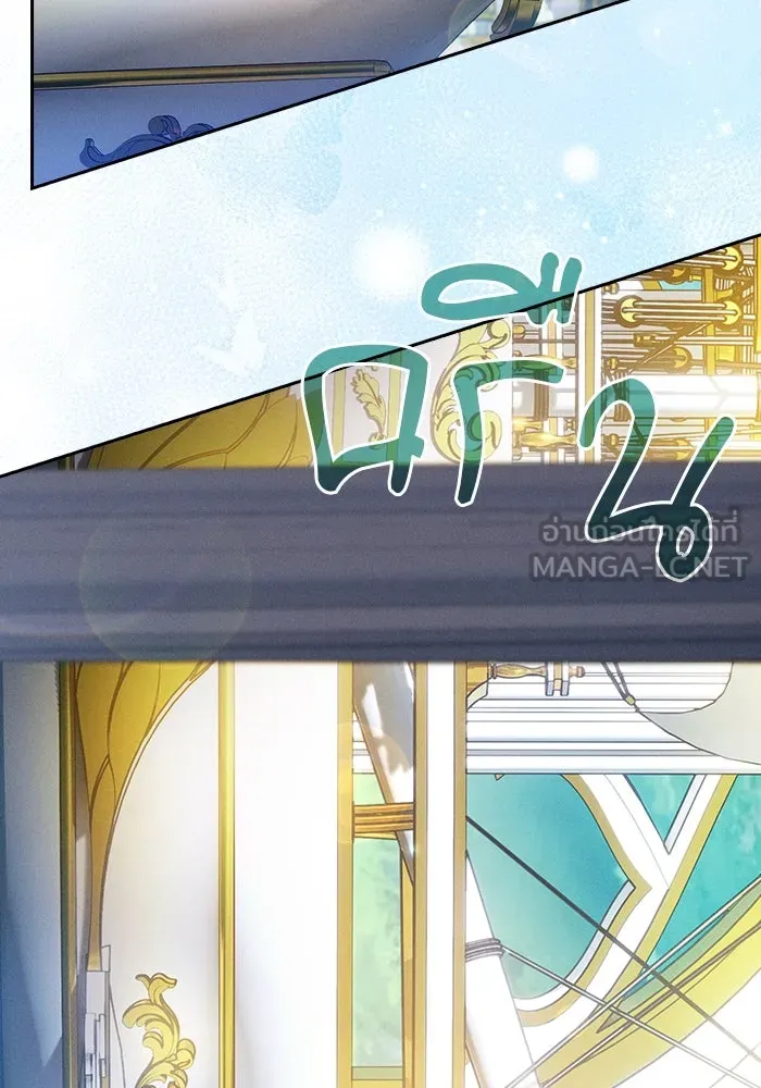 Academy’s Genius Swordmaster – นักดาบอัจฉริยะจากอะคาเดมี Chap 76 - Next Chap 77