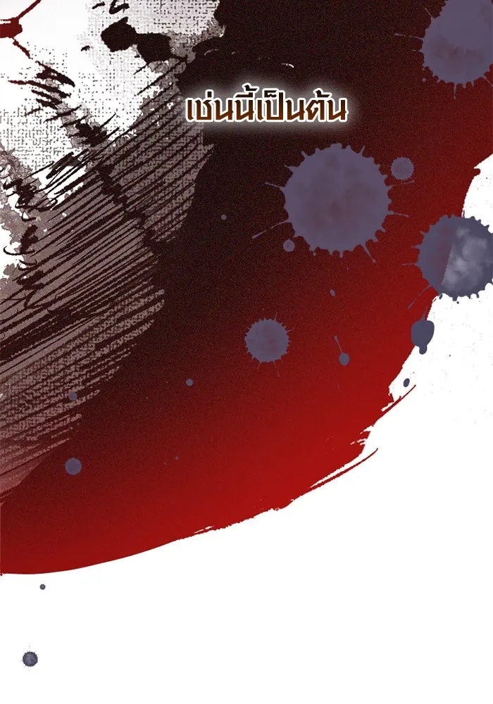 I Obtained a Mythic Item – พลิกชะตาคว้าไอเทมระดับเทพ Chap 107 - Next Chap 108