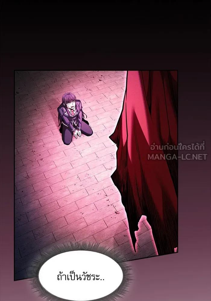 Academy’s Genius Swordmaster – นักดาบอัจฉริยะจากอะคาเดมี Chap 82 - Next Chap 83