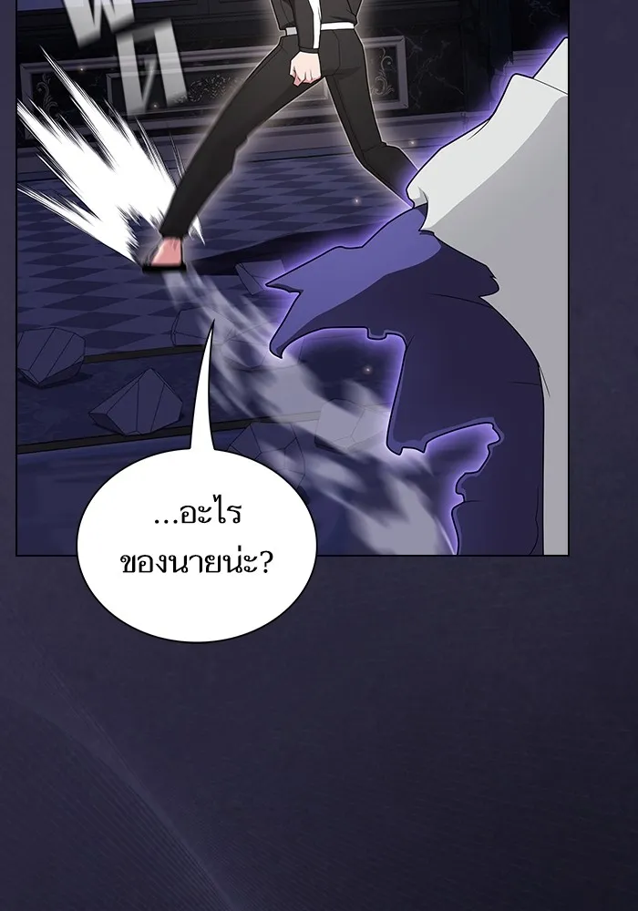 The Tutorial Tower of the Advanced Player – ผู้เล่นขั้นเทพแห่งหอคอยฝึกสอน Chap 206 - Next Chap 207