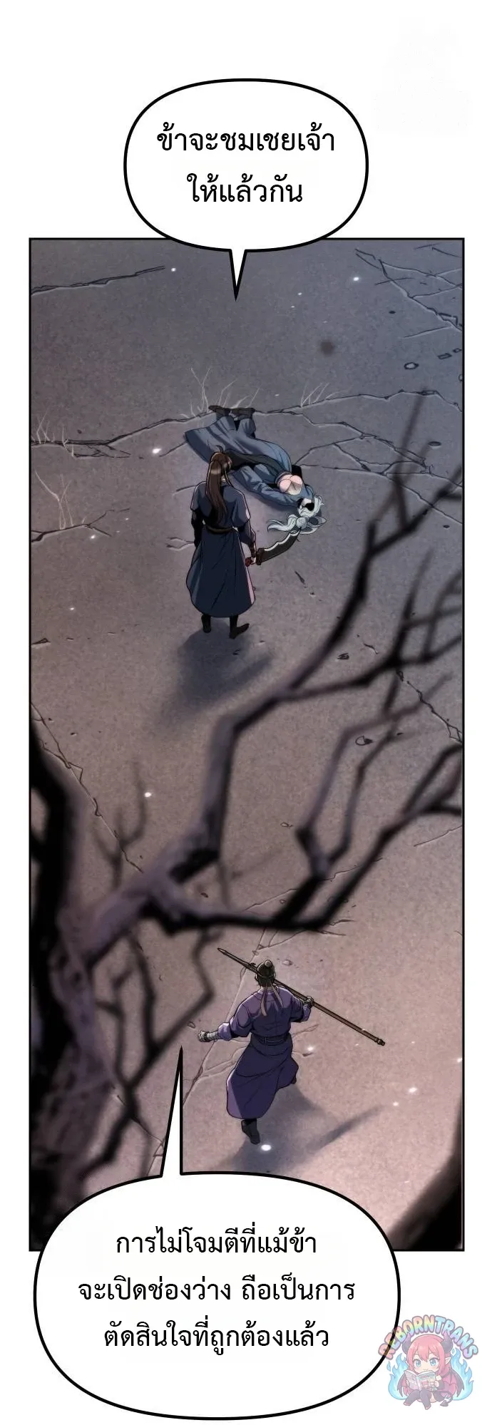 Chronicles of the Demon Faction Chap 164 - Next Chap 165
