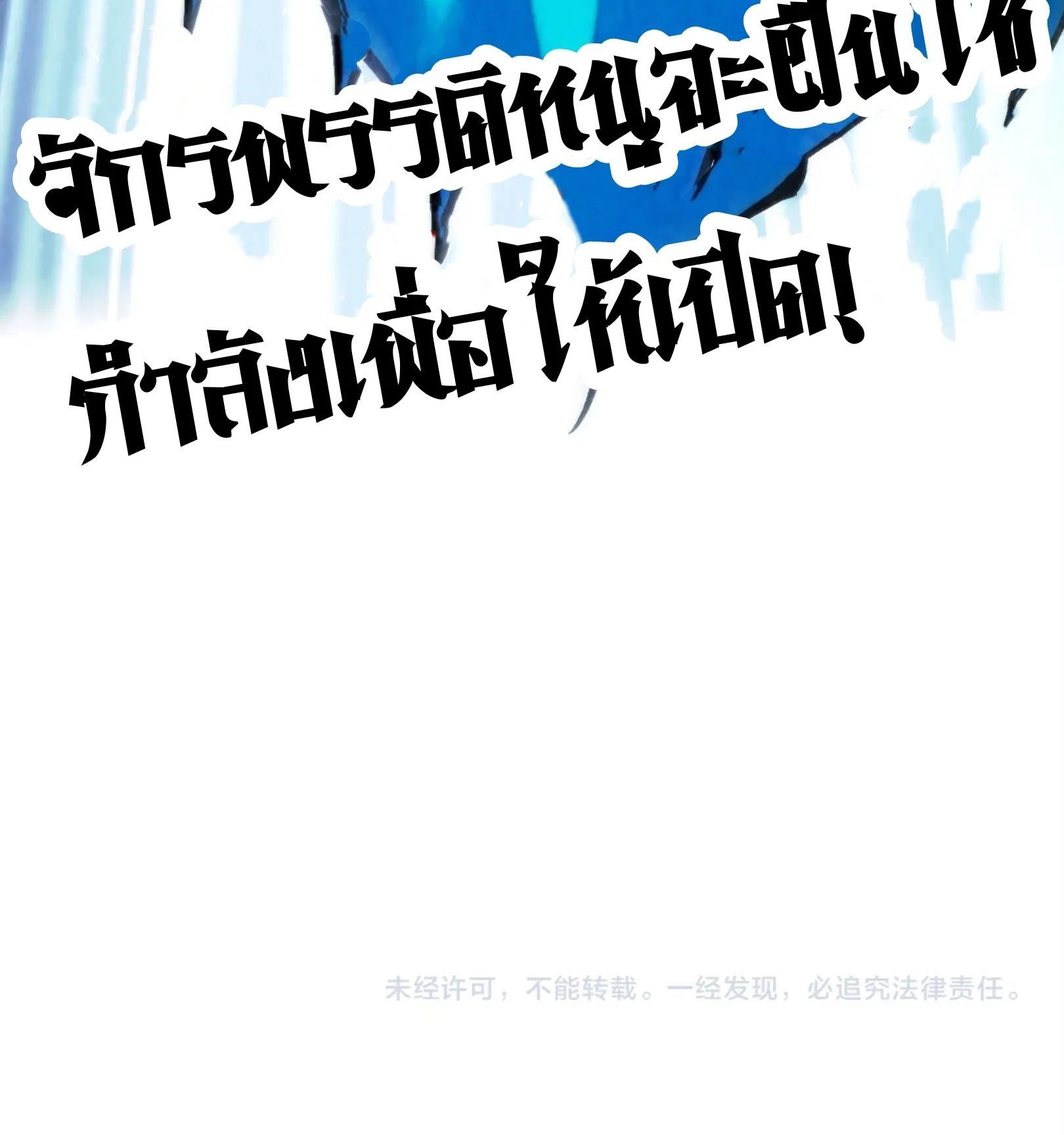 The Eternal Supreme Chap 355 - Next Chap 356