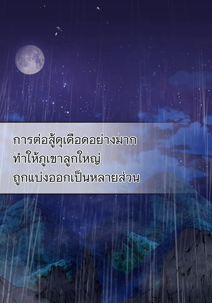 The Dark Magician Transmigrates After 66666 Years – จอมเวทเกิดใหม่ในรอบ 66666 ปี Chap 32 - Next Chap 33