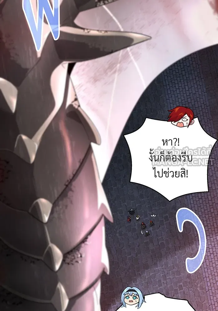 The Dark Magician Transmigrates After 66666 Years – จอมเวทเกิดใหม่ในรอบ 66666 ปี Chap 106 - Next Chap 107