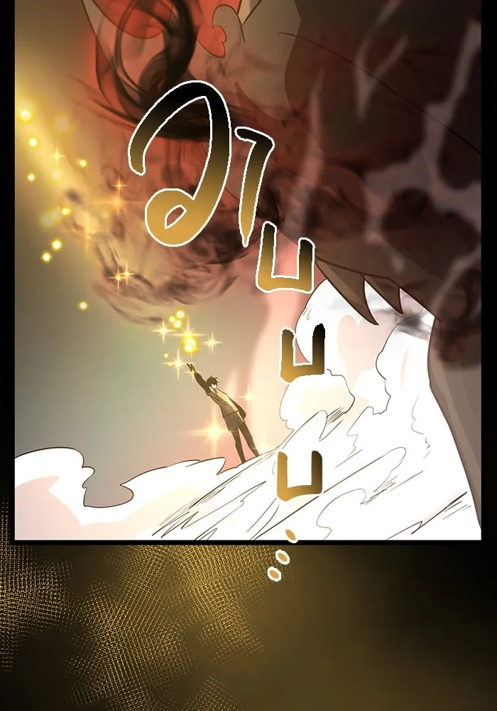 I Obtained a Mythic Item – พลิกชะตาคว้าไอเทมระดับเทพ Chap 19 - Next Chap 20