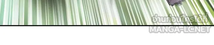 The Bully in Charge Chap 174 - Next Chap 175