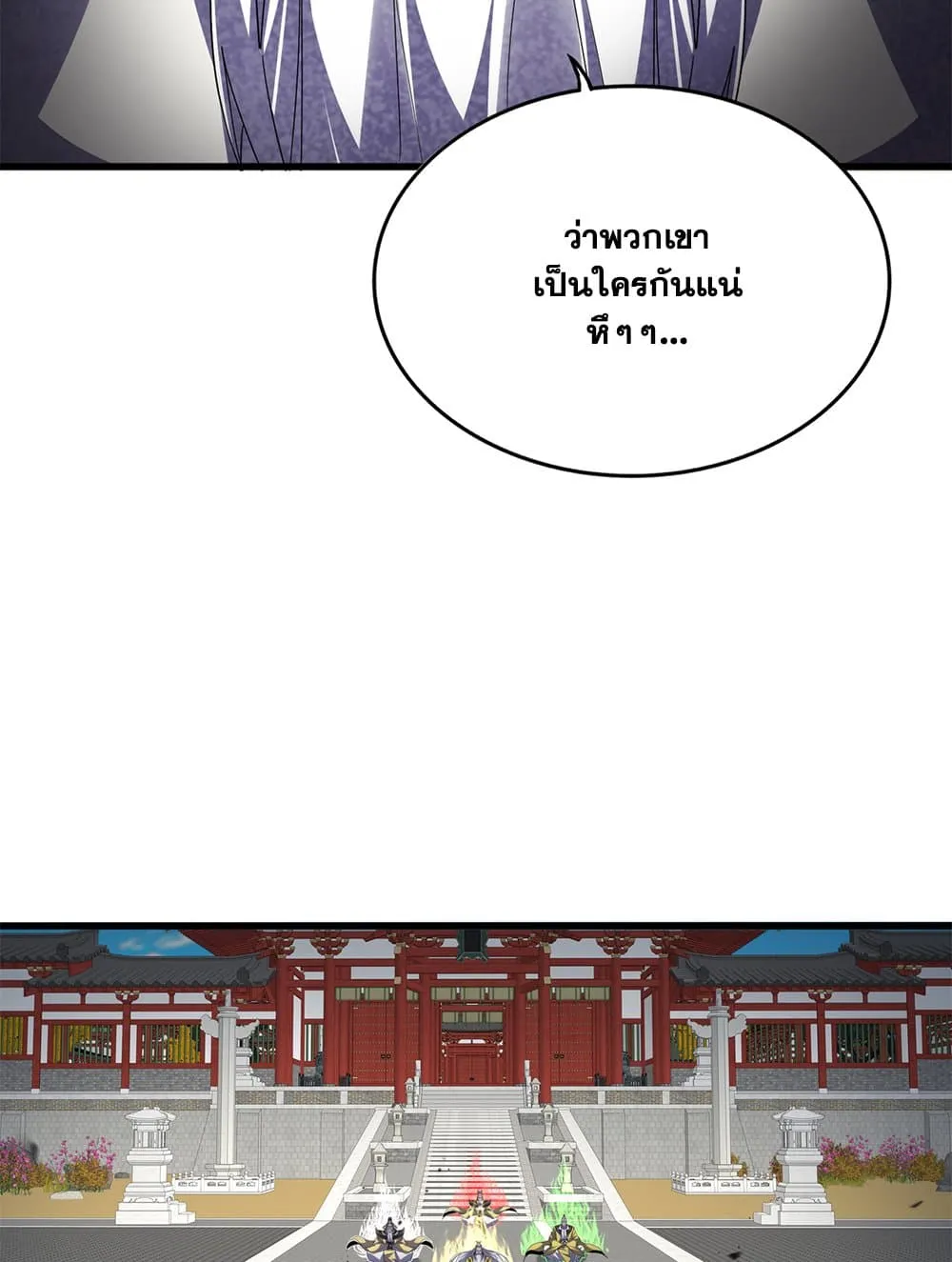 Magic Emperor Chap 768 - Next Chap 769