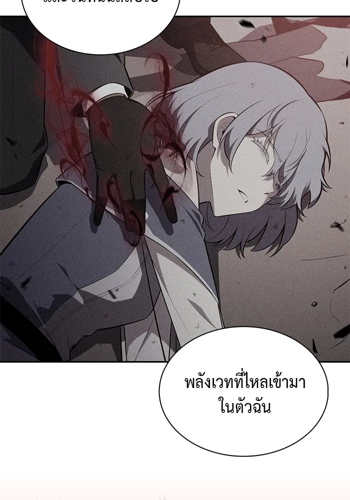 The Regressed Son of a Duke is an Assassin – ลูกชายคนเล็กของดยุกคือมือสังหาร Chap 40 - Next Chap 41