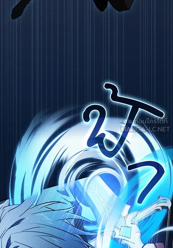 Academy’s Genius Swordmaster – นักดาบอัจฉริยะจากอะคาเดมี Chap 52 - Next Chap 53