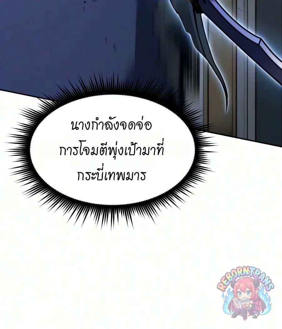 Chronicles of the Demon Faction Chap 172 - Next Chap 173