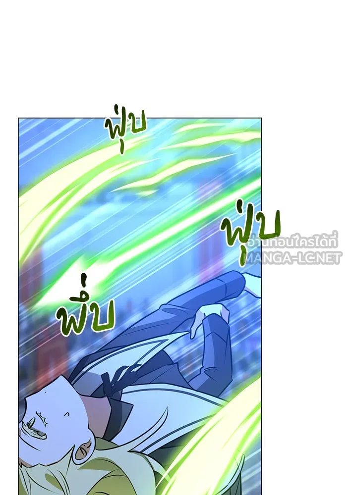 The Academy Is Doomed Chap 79 - Next Chap 80