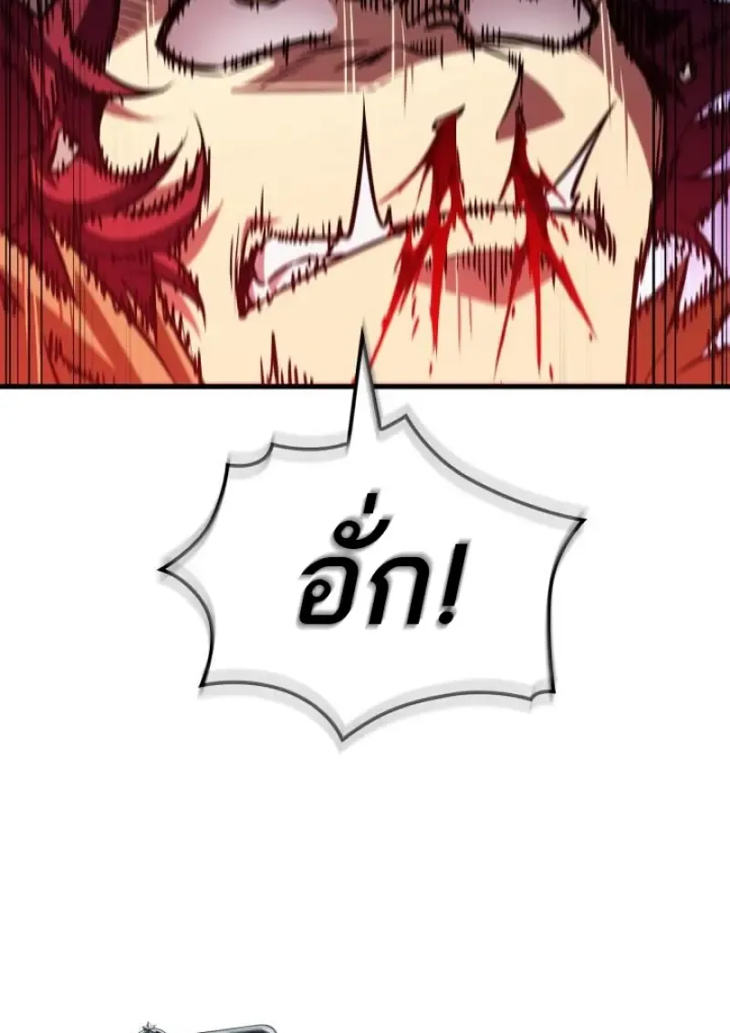 Pick Me Up, Infinite Gacha Chap 190 - Next Chap 191