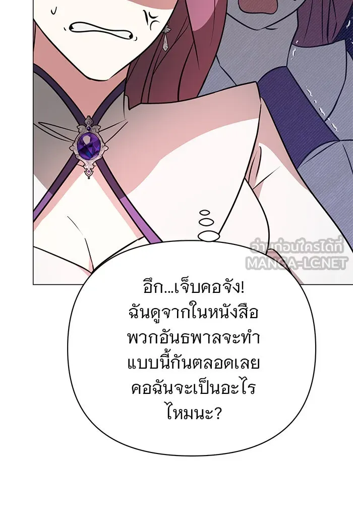 The Academy Is Doomed Chap 51 - Next Chap 52