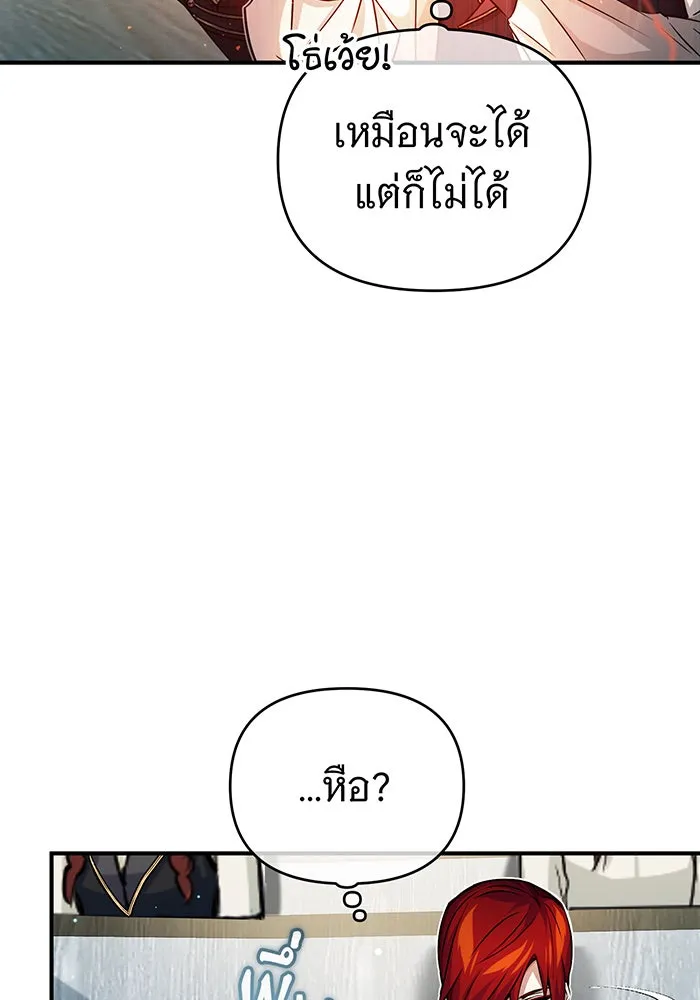 The Dark Magician Transmigrates After 66666 Years – จอมเวทเกิดใหม่ในรอบ 66666 ปี Chap 73 - Next Chap 74