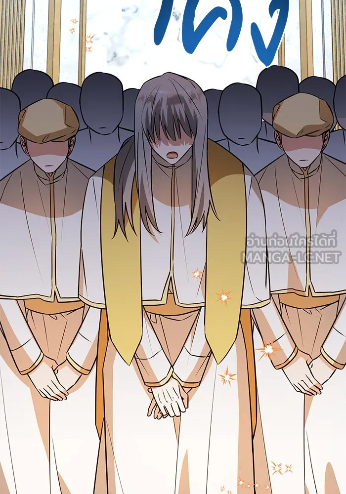 The Academy Is Doomed Chap 70 - Next Chap 71