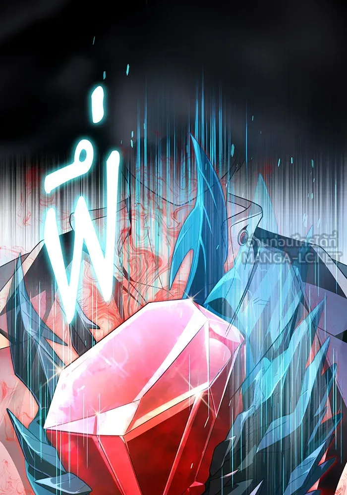 The Dark Magician Transmigrates After 66666 Years – จอมเวทเกิดใหม่ในรอบ 66666 ปี Chap 118 - Next Chap 119