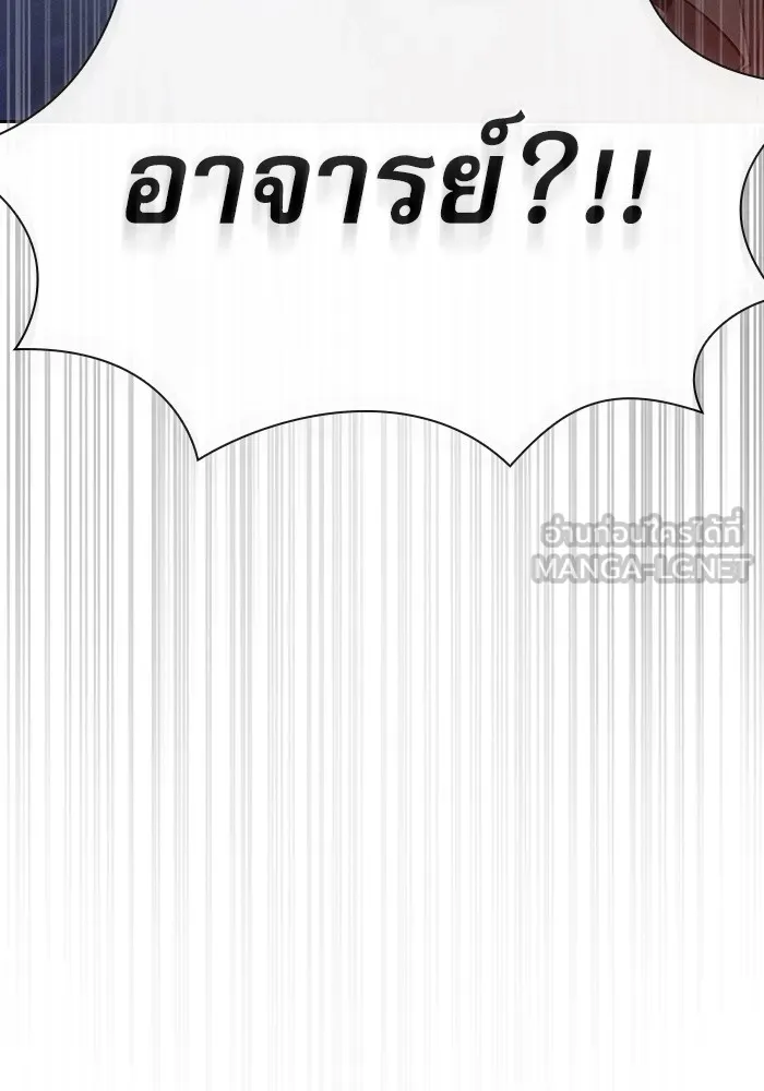 Academy’s Genius Swordmaster – นักดาบอัจฉริยะจากอะคาเดมี Chap 56 - Next Chap 57