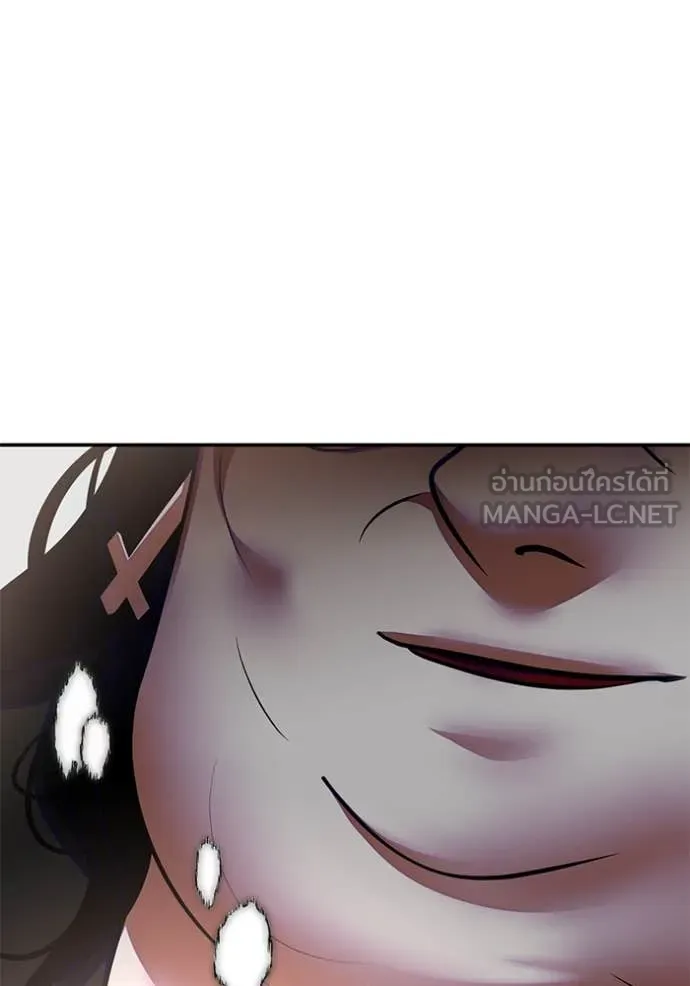 Return to Player Chap 191 - Next Chap 192
