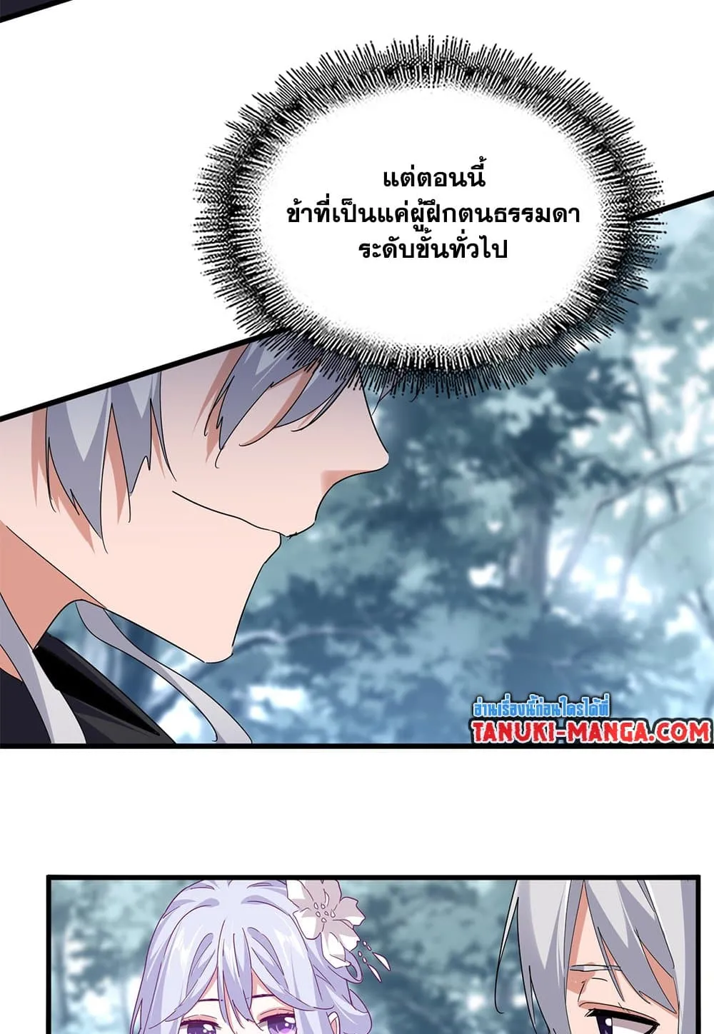 Magic Emperor Chap 791 - Next Chap 792
